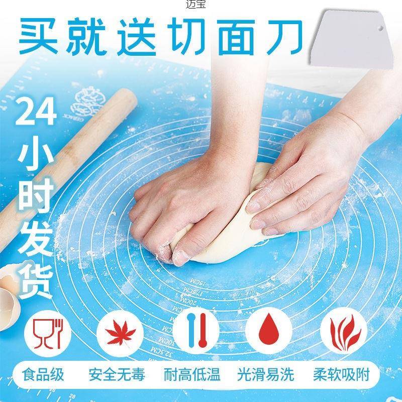 大号硅胶揉面垫食品级不粘硅胶垫面板擀面垫和面烘焙工具案板