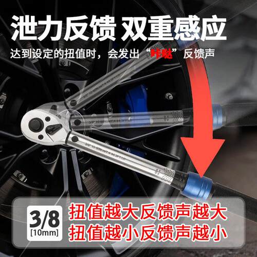 10-6矩0N预调置可扭力扳手汽修公738力斤快速棘轮扭矩套筒扳手工