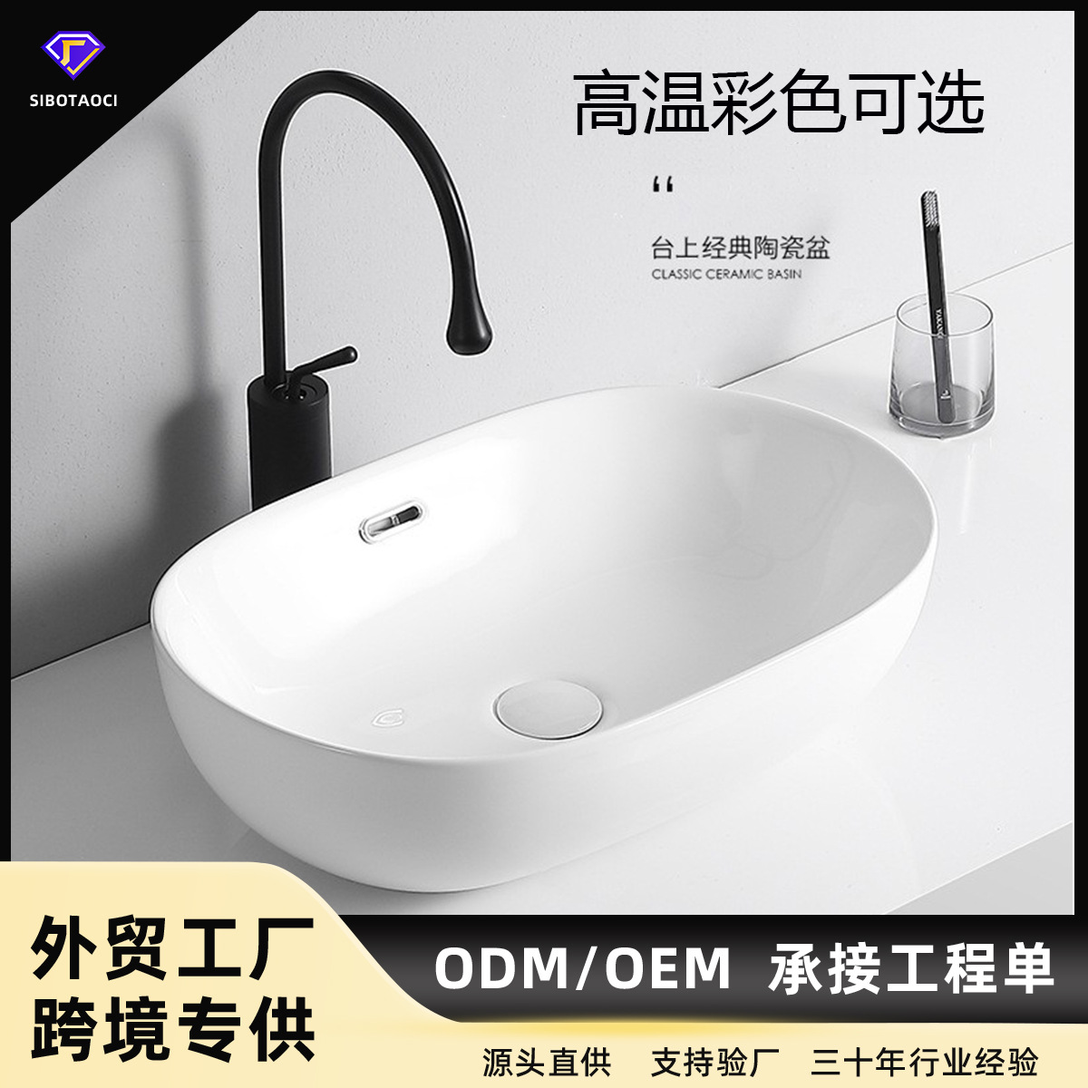 台上盆洗手盆陶瓷面盆椭圆形脸盆阳台卫生间洗手盆酒店工程