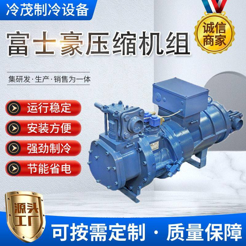 压缩机组生产厂家S10-52Y制冷压缩机组出口大中小型冷库压缩机组