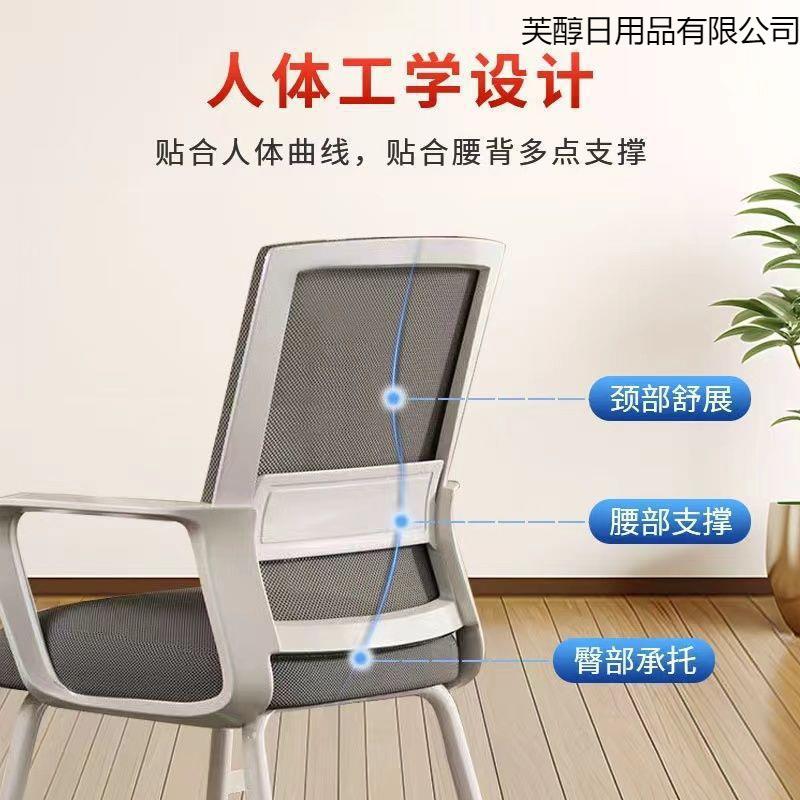 用办公椅子宿久DSP坐不累电脑椅会议员工椅学习舍家公办室凳座椅