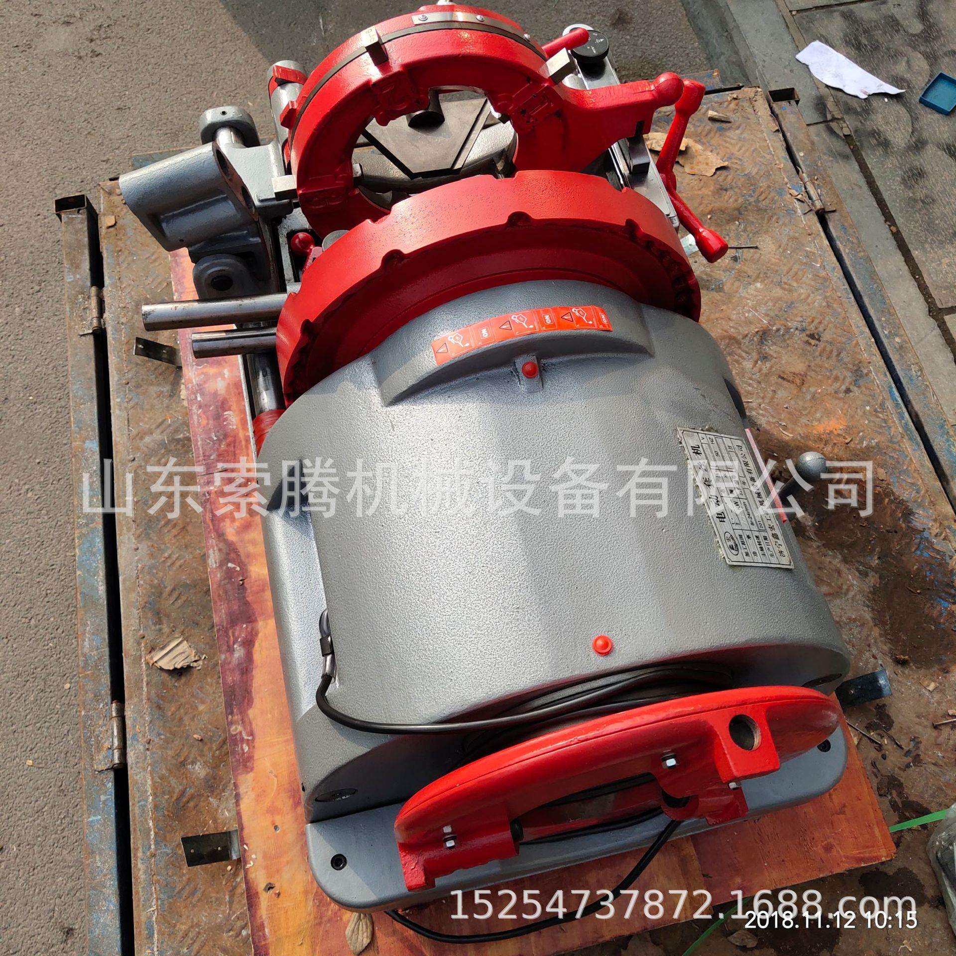 镀锌钢管车丝机板牙机Z3T-R6电动套丝机6寸电动绞丝机