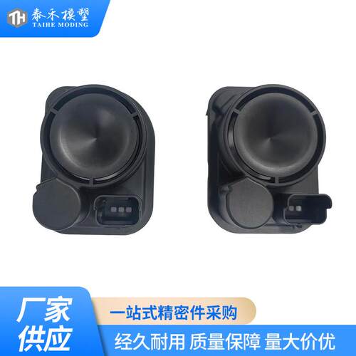 汽车零外车壳模具注塑塑生产加工汽精密料外件观配件DRU注塑模具