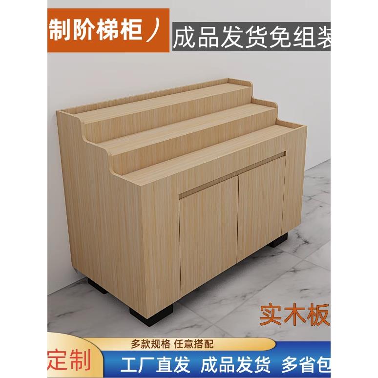 水果货架展示架梯形货架钢木台阶木质中岛堆头柜水果蔬菜店展示柜