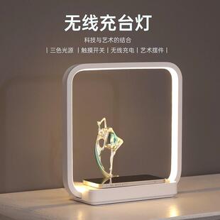 新款创意无线充小夜灯led桌面台灯床头高级感卧室氛围灯夜灯充电