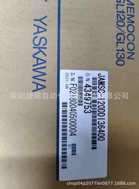 JAMSC-120AVO01200安川PLC/JAMSC-120AVI02000