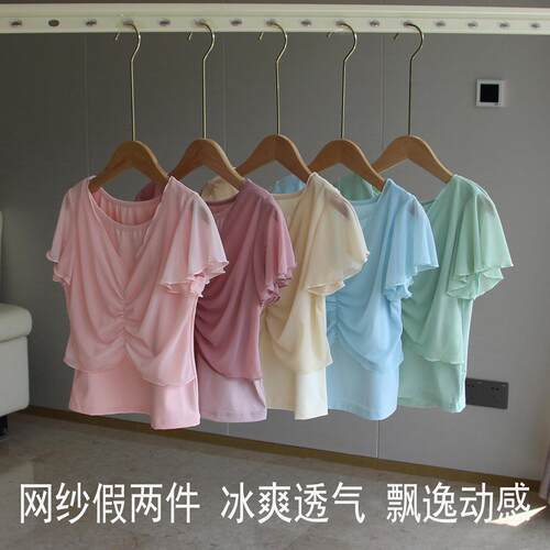 儿童舞衣女童夏季两件式套装短袖假两件上衣中国古典舞纱衣练功服