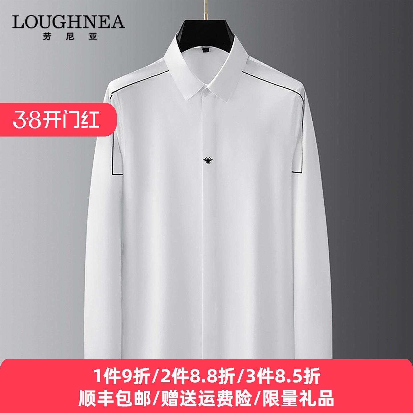 LOUGHNEA轻奢刺绣白色衬衫男春秋长袖中青年休闲衬衣免烫打底上衣