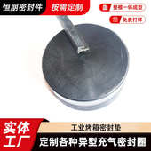 工业烤箱密封垫超20种颜色整模一体成型非标密封垫橡胶异形密封圈