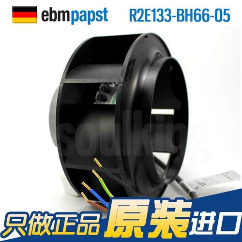 R2E133-BH66-05 27 24 14 07 34 33 31 26 25 43德国风机