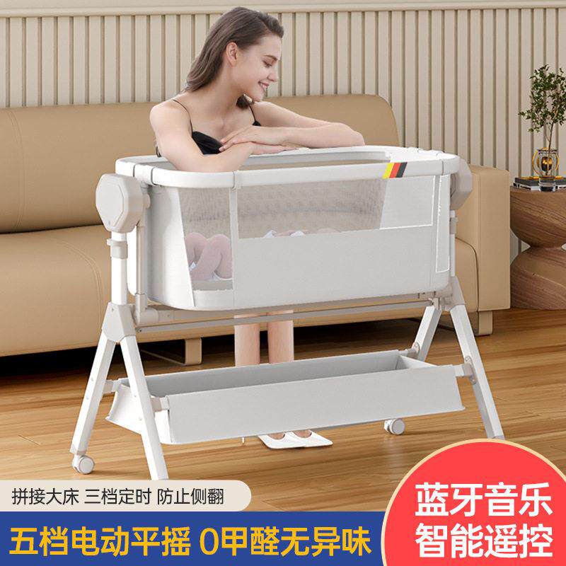 智能电动婴儿床可折叠多功能新生儿摇摇篮床拼接大床环保宝宝BB床