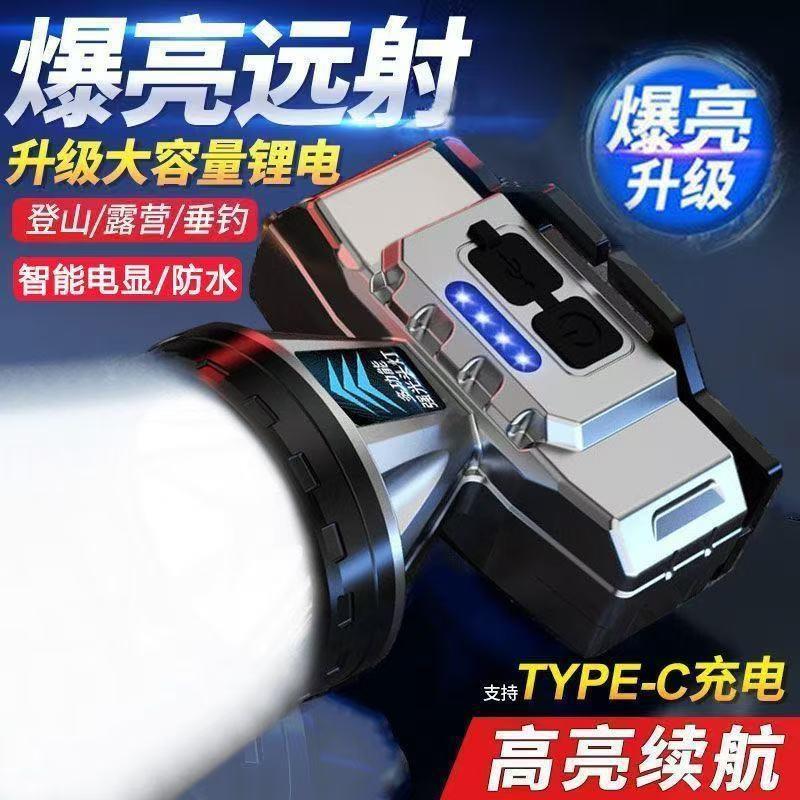 头灯强光充电超亮户外2025新款野外感应钓鱼专用电筒头戴式照明灯