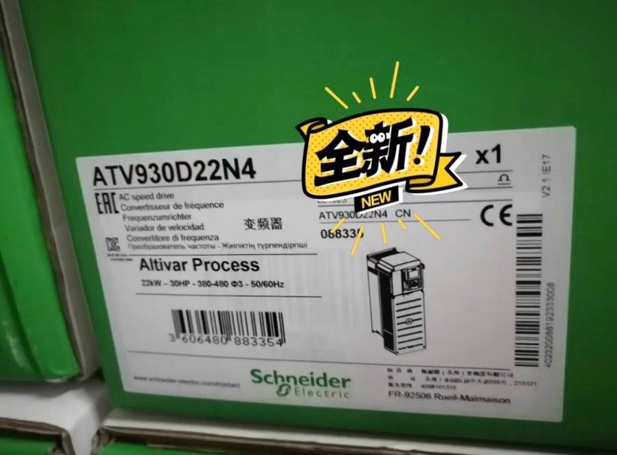 施耐德ATV930D22N4 全新原装正品，质保一年