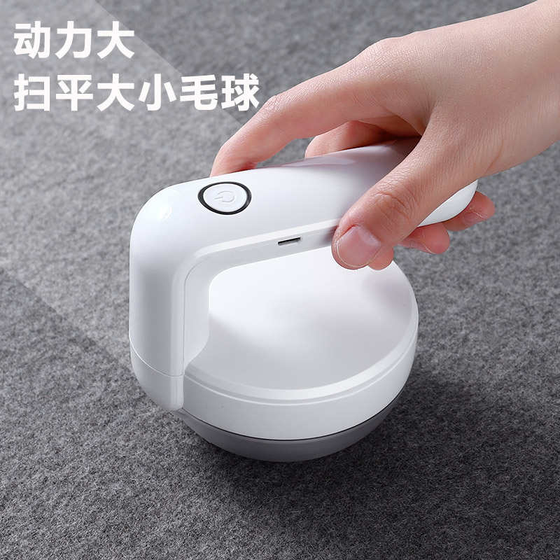 家用毛球修剪器充电式不伤衣物除毛球修剪器