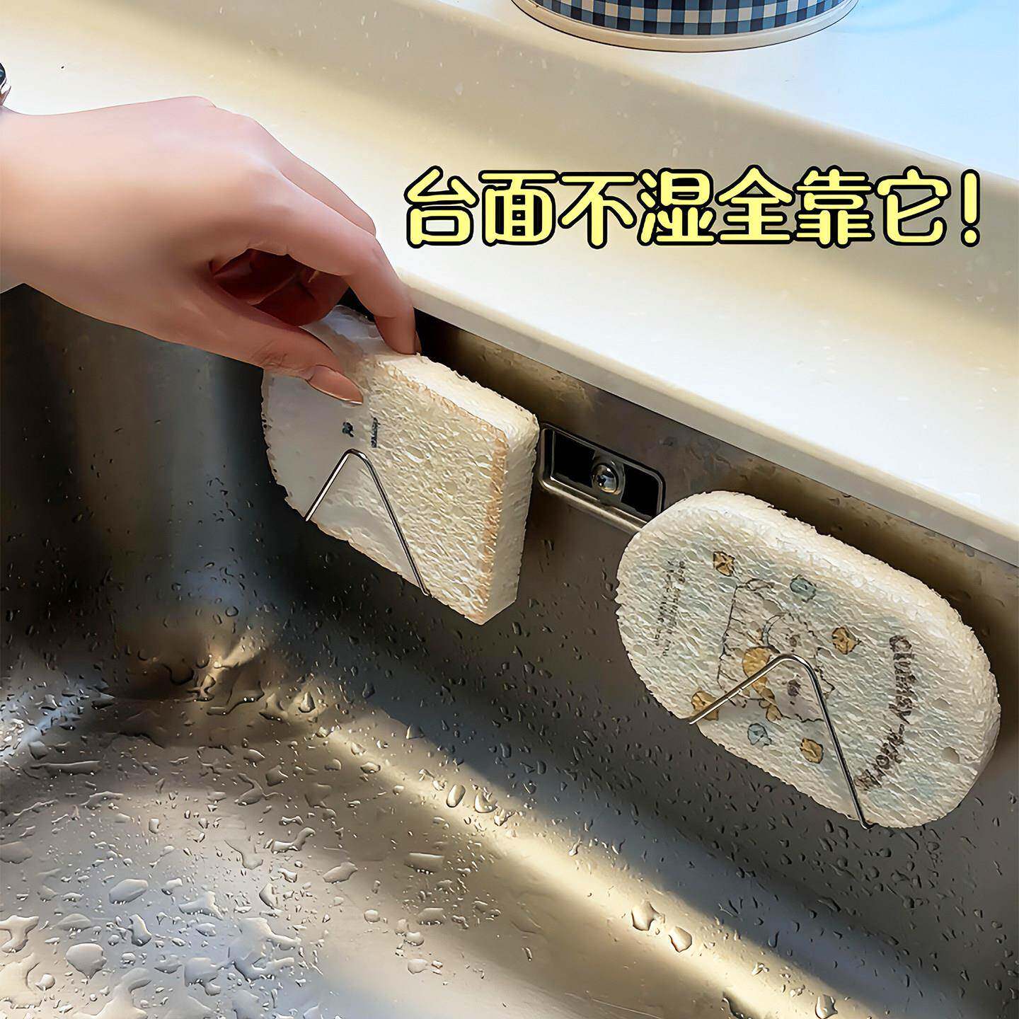 台面不怕湿瞭!洗碗擦沥水架不锈钢置物架免打孔厨房海绵擦收纳层