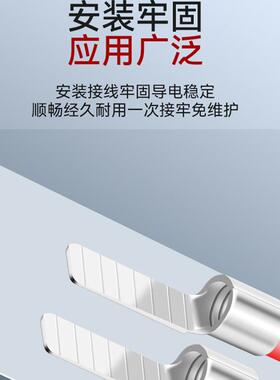 冷压接线端子DBV/DBN插片式预绝缘端头片型铜鼻线耳红色蓝色黄色