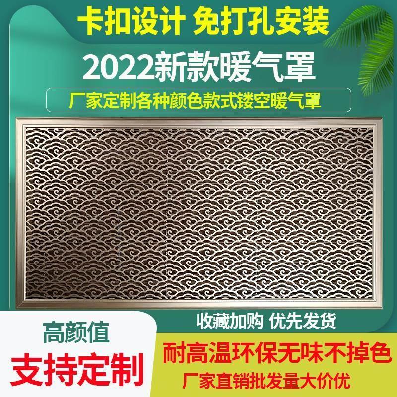 定制铝合金地暖分水器遮挡罩暖气片罩装饰网格栅百叶窗高档家用