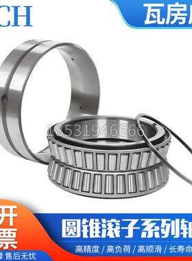 瓦房店双列圆锥滚子轴承EE134102-134144CD采煤机矿山