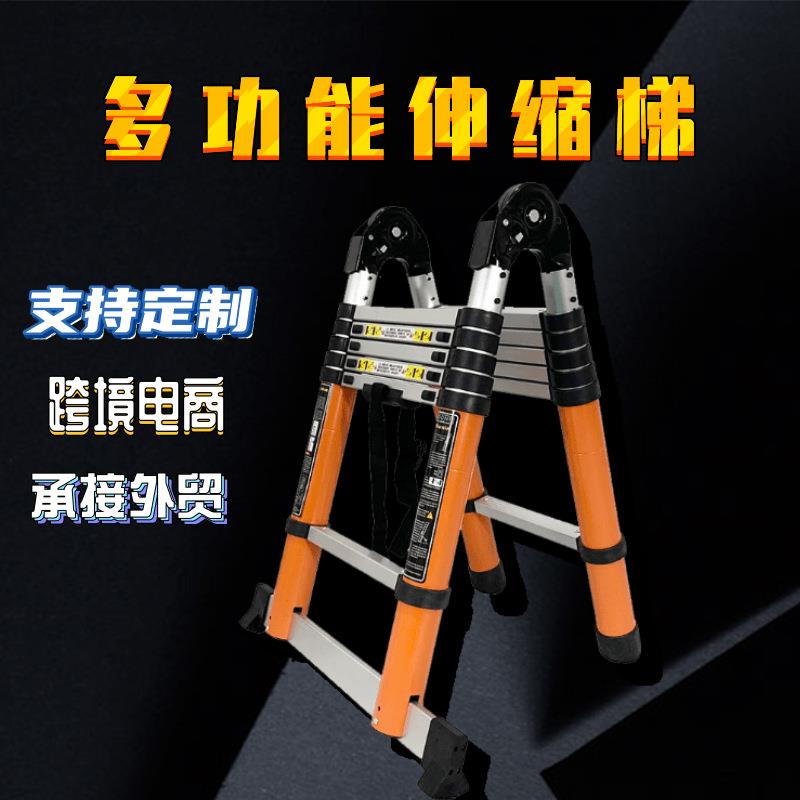 可伸缩折叠铝合金多功能便携竹节梯升降两用直梯人字梯子
