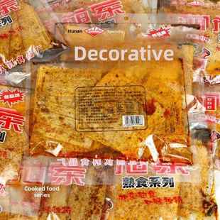 湘旭东辣条麻辣片小吃旭东湖南双峰特产儿时怀旧麻辣零食辣条辣片