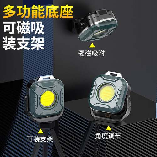 跨境GZ-986爆款强光能工灯功多应急维修灯强磁高亮检修灯作随身营