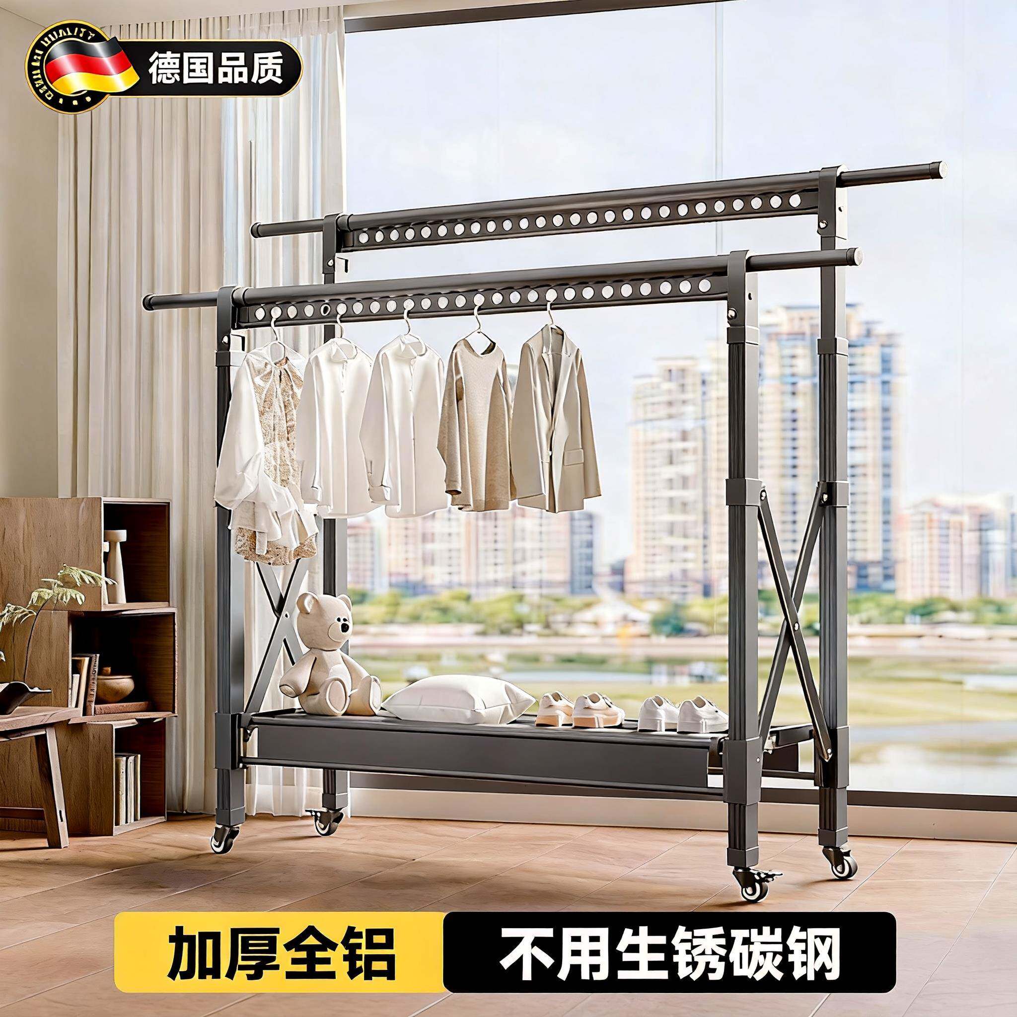 德国晾衣架室内家用阳台落地室外晒被子神器防风升降晒衣架折叠杆