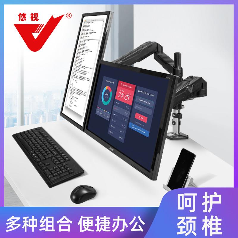 双显示器支架笔记本电脑支架多屏电脑桌面升降万向显示器悬臂支架