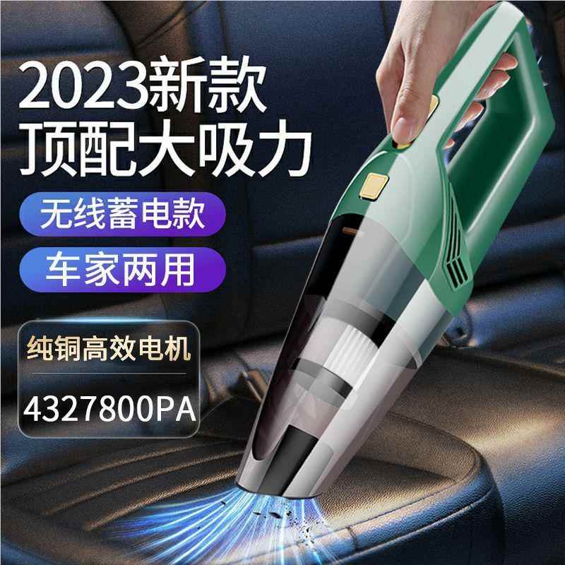 车用无线吸尘强力大大吸力迷你无手率持功车载吸尘器器家用室内小