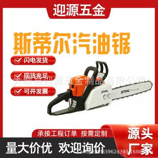 18寸油锯进口MS382油锯斯蒂尔油锯 德国进口STIHL斯蒂尔MS271