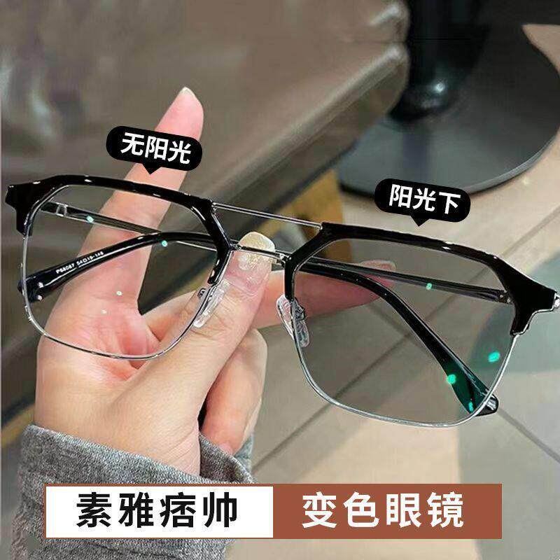 变色近视眼镜男斯文败类防蓝光可配度数超轻平光镜双梁复古眼镜框