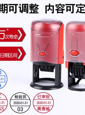 可调日期印章数字印章回墨印章0-9 QC PASS印章工厂检验合格印章
