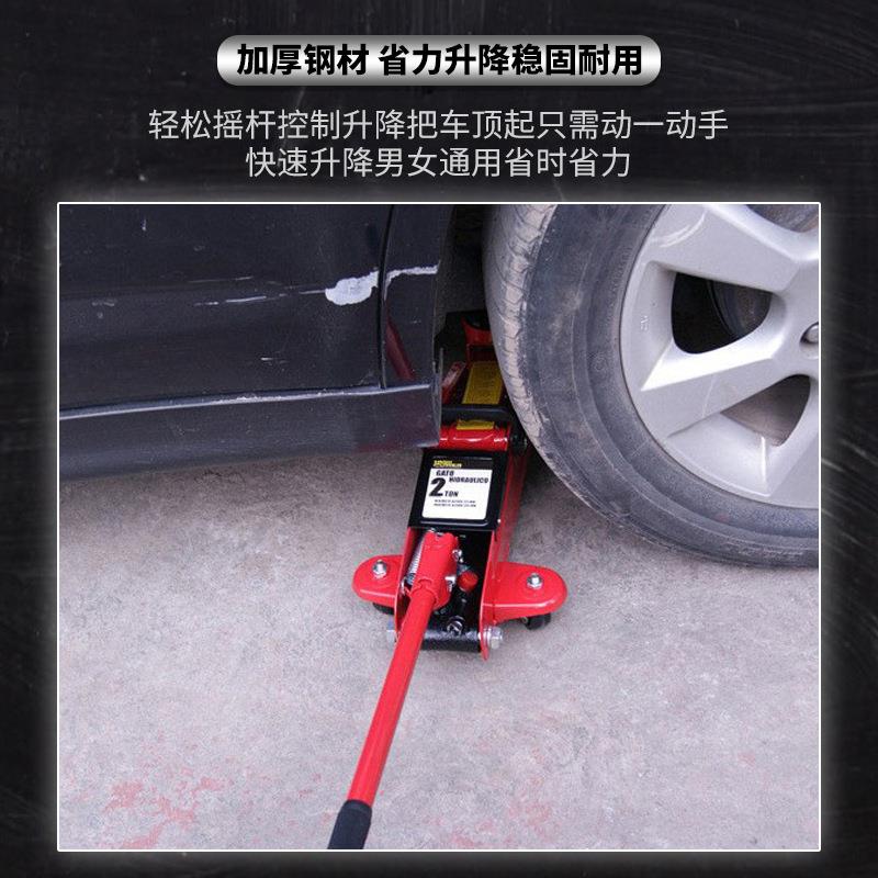 车载小型3t卧式千斤顶轻型双泵液压千斤顶2吨千斤顶汽车维修E18
