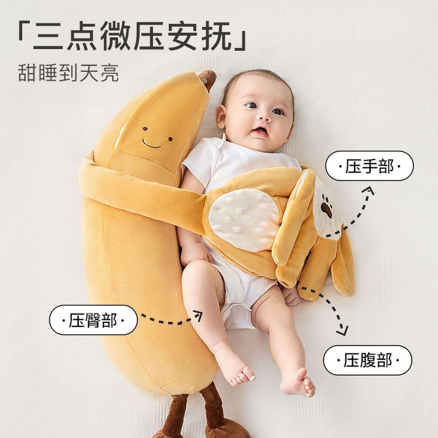 婴儿安抚玩偶拍打手掌哄睡神器宝宝防惊跳搂睡拍屁股枕头