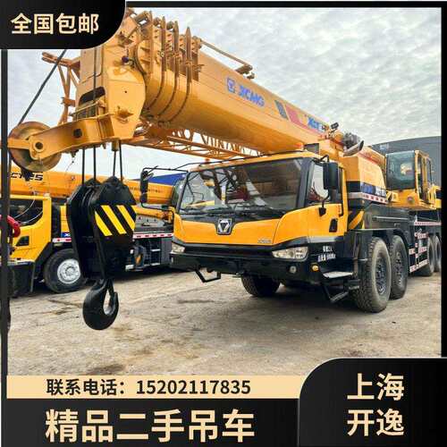 新款徐工XCT8080吨汽车吊80tonXCMGQY80Kusedtruckcrane