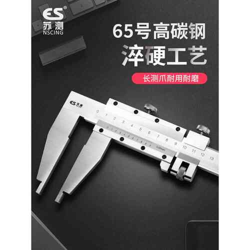 kt0-600单向爪游标长爪卡尺1米500mm1000高精度大量程大号800