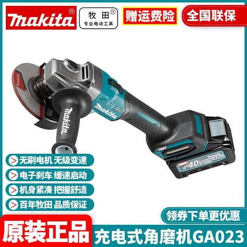 原装牧田Makita充电角向磨机40V锂电GA023GD201大功率125MM