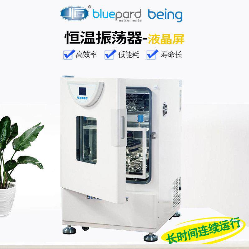 上海一恒THZ-98A恒温振荡器实验室大型落地式震荡摇床制冷培养箱