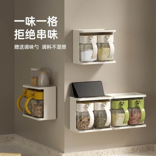 Spice Box Set Combination Kitchen Wall-Mounted Spice Jars Ho
