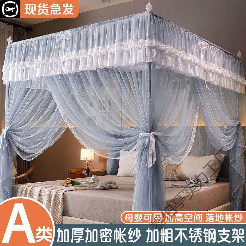 三开门落地式蚊帐家用卧室加密新款高端宫廷2025支架加粗加厚纹账