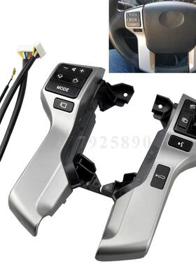 多功能方向盘按键音频定速巡航84250-60180适用于丰田霸道普拉多