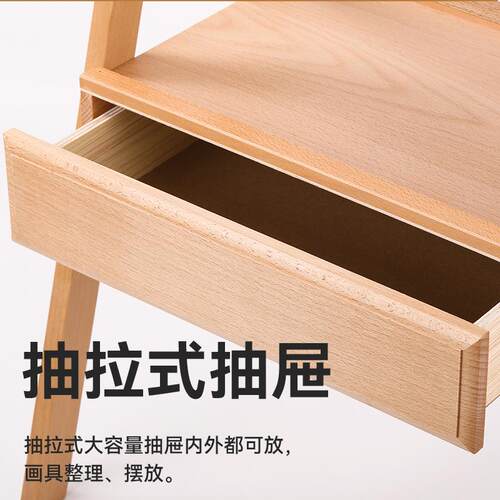 榉木抽屉画架美术专用收纳可折叠油画架上色木质展架儿童箱体画架