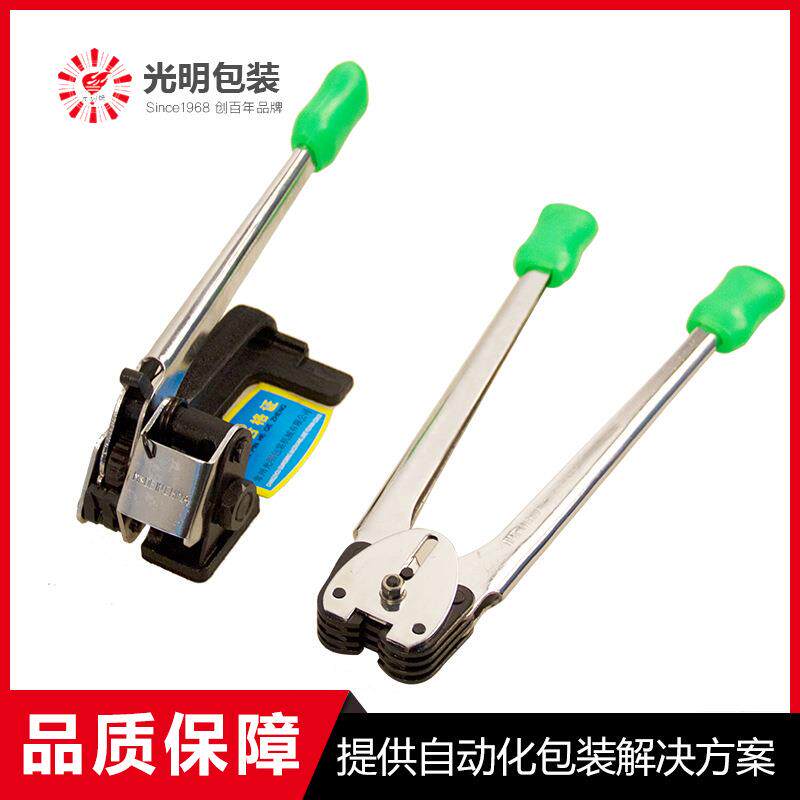 厂家光明牌S86铁皮带打包机手动打包机拉紧器手持打包机