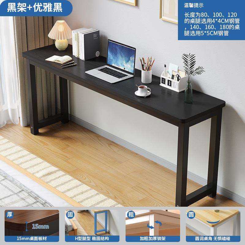 黑色电脑桌台式家用办公桌员工位宿舍卧室电竞学习小书桌子出租屋
