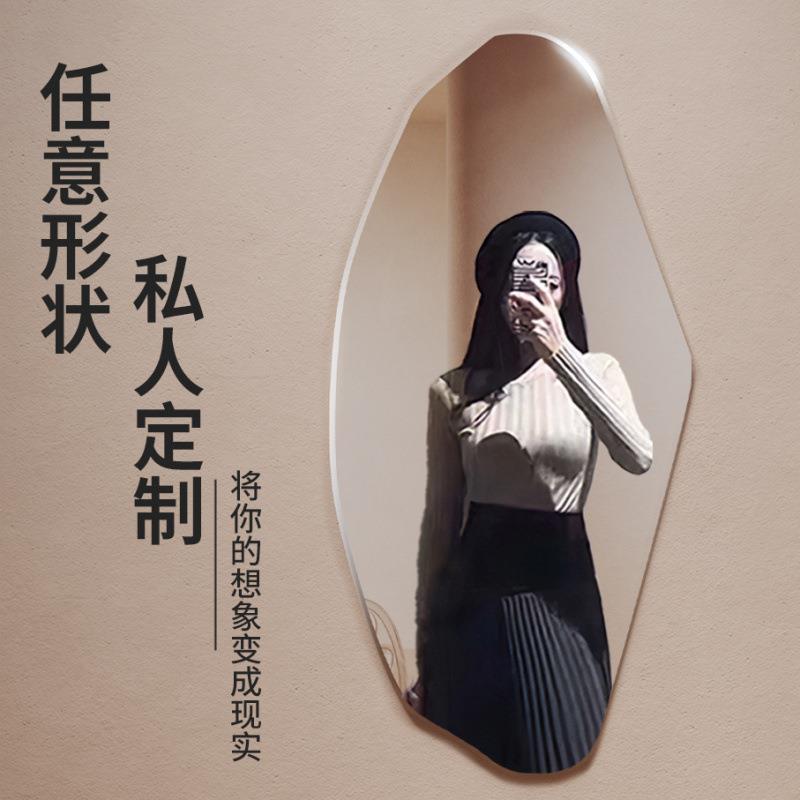玻璃镜子无框穿衣镜免打孔试衣镜全身镜自粘贴墙挂墙家用贸易工厂
