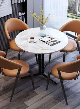 新款轻奢岩板洽谈桌椅组合售楼处休闲会客接待谈判休息区小圆桌子