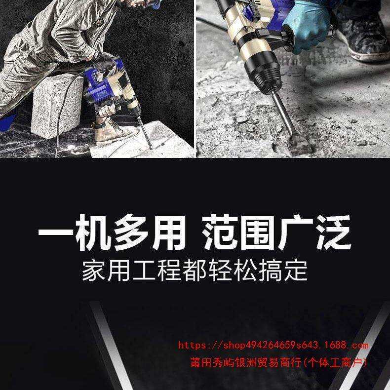 华丽1010W电锤两用多功能电锤电镐冲击钻水电装潢0826D混凝土开槽