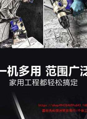 华丽1010W电锤两用多功能电锤电镐冲击钻水电装潢0826D混凝土开槽