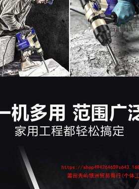 华丽1010W电锤两用多功能电锤电镐冲击钻水电装潢0826D混凝土开槽