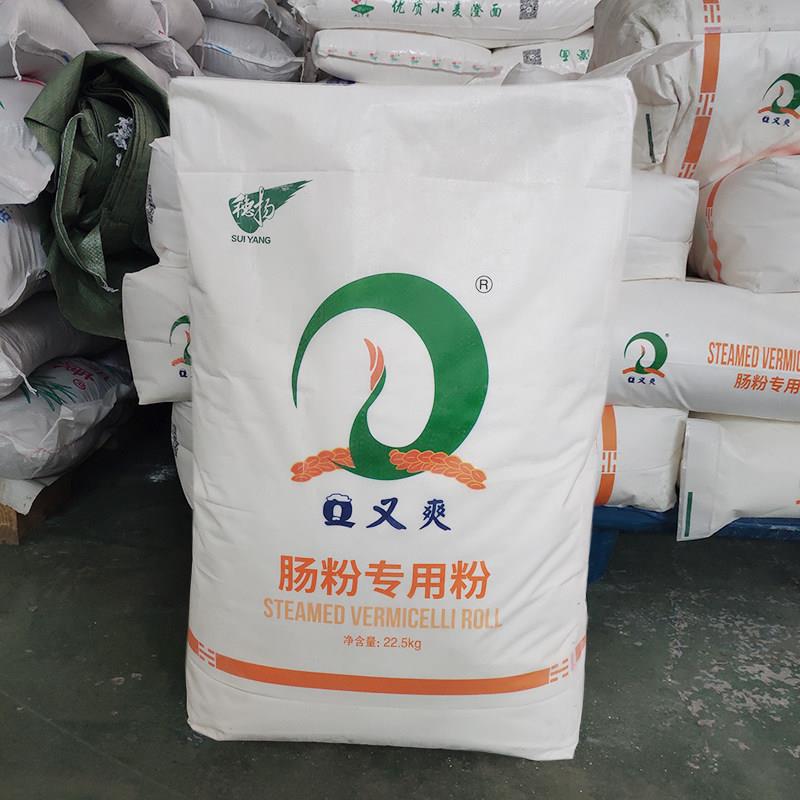 广东布拉肠粉Q又爽广东肠粉专用粉商用2.5kg正宗广式布拉肠