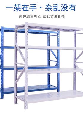 s加厚仓储货架仓库置物架多层家用型架子储物铁c藏669超市快递货